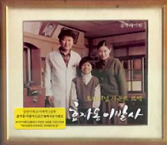 �ڹ�ǲ�OST / �������Τ���ȱ�ա�