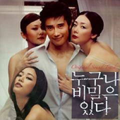 �ڹ�ǲ�OST / ��ï�ˤǤ���̩�������