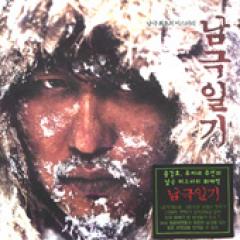 �ڹ�ǲ�OST / ����������