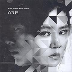 �ڹ�ǲ�OST / ������ԡ��򤤰Ǥ�����⤯�ݡ�WHITE NIGHT