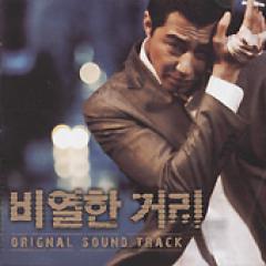 チョモン韓国版OST チョモン韓国版OST Amazon.co.jp: 朱蒙(チュモン)オリジナル・サウンド