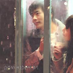 �ڹ�ǲ�OST / ���ᤷ�ߤ���ä��ᤷ��ʪ���