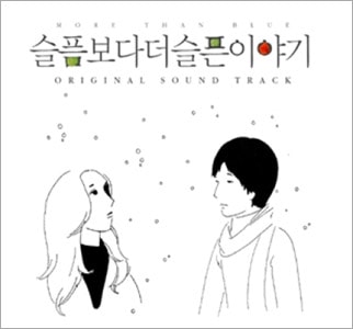 �ڹ�ǲ�OST / ���ᤷ�ߤ����ä��ᤷ��ʪ���