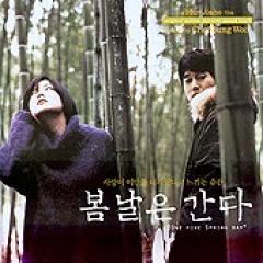 N1347　DVD　洋画　春の日は過ぎゆく('01韓国/日/香港) c04565s.jpg
