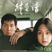 �ڹ�ǲ�OST / �ؽ㰦��ݤ���󤢤��աݡ�