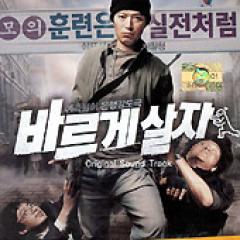 �ڹ�ǲ�OST / �������������褦�� �ѥ륲�����른��