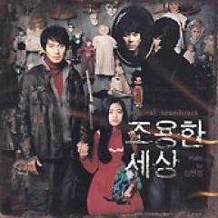 韓国映画OST / 『静かな世の中』Missing Girl