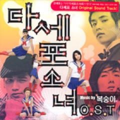 �ڹ�ǲ�OST / ��¿��˦������