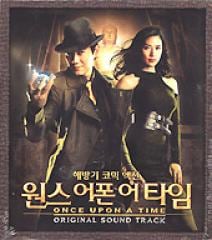 韓国映画OST / 『ワンス・アポン・ア・タイム』 東方の光の秘密