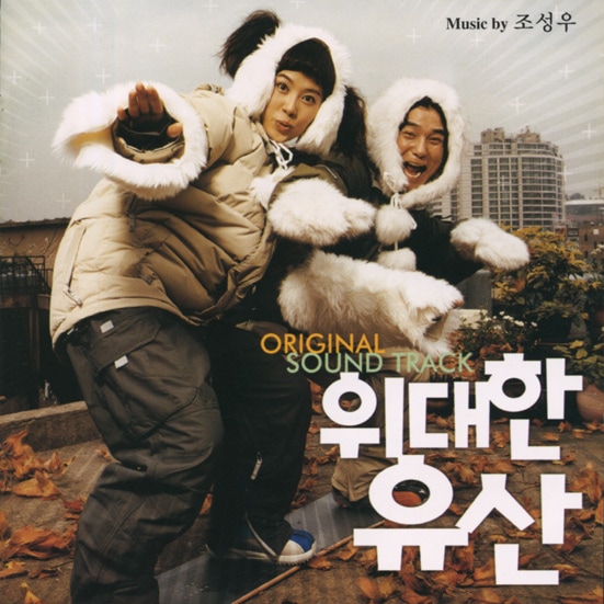 �ڹ�ǲ�OST / �ذ���ʤ�仺��