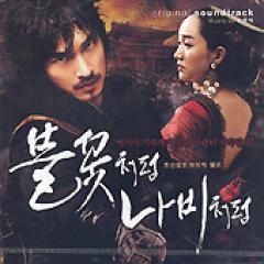 �ڹ�ǲ�OST / �ر�Τ褦�ˡ�ĳ�Τ褦�ˡ� The Sword with No Name