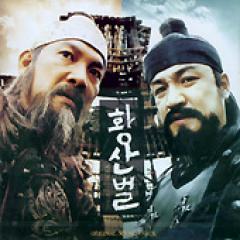 �ڹ�ǲ�OST / �ز���������