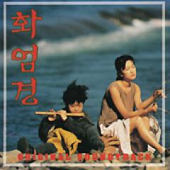 ڹǲOST / زڸС(1993)