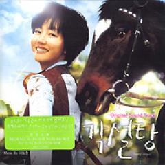 �ڹ�ǲ�OST / �سѺ����٥������륿��