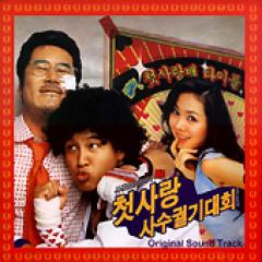 �ڹ�ǲ�OST / �ط�������������� �����������