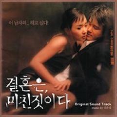 �ڹ�ǲ�OST / �ط뺧�϶����κ�����
