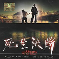 �ڹ�ǲ�OST / �ػ������ǡ�