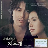 �ڹ�ǲ�OST / �ػ��Ƭ����ξä�����١�