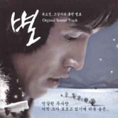 �ڹ�ǲ�OST / �إԥ�� (��)��