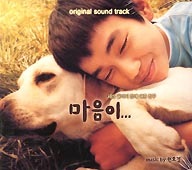 韓国映画OST / 『マウミ...』 | OST (映画) | | SoundSpace