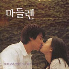 �ڹ�ǲ�OST / �إޥɥ졼�̡�