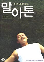 �ڹ�ǲ�OST / �إޥ饽���[����]