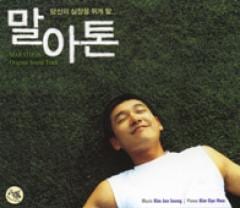 �ڹ�ǲ�OST / �إޥ饽���[�̾���]