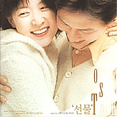 �ڹ�ǲ�OST / �إ饹�ȡ��ץ쥼��ȡ�
