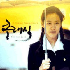 �ڹ�ǲ�OST / �إ�֥��ȡ��꡼��Classic