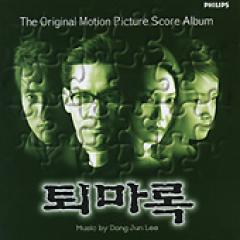 �ڹ�ǲ�OST / �إ����롦�����ǥ����󥺡�