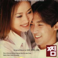 �ڹ�ǲ�OST / �إ��� ����������ο͡���