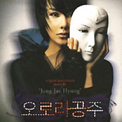 �ڹ�ǲ�OST / �إ�������ɱ��