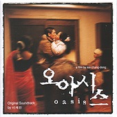 �ڹ�ǲ�OST / �إ���������oasis (music by ������������)