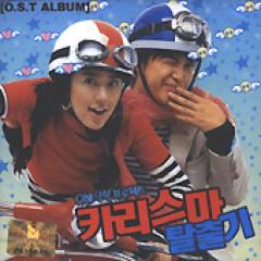 �ڹ�ǲ�OST / �إ��ꥹ��æ�е���