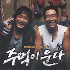 �ڹ�ǲ�OST / �إ��饤�󥰡��ե����ȡ�