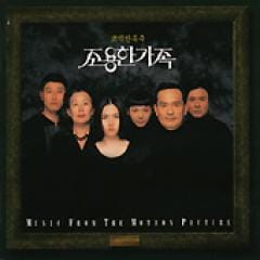 �ڹ�ǲ�OST / �إ��磻���åȡ��ե��ߥ꡼��