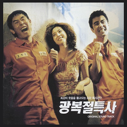 �ڹ�ǲ�OST / �إ������롦�֥졼�����ٸ������ü�