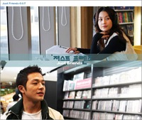 �ڹ�ǲ�OST / �إ��㥹�ȡ��ե�󥺡�Just Friends