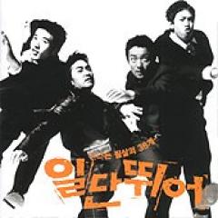 �ڹ�ǲ�OST / �ؤҤȤޤ�����!��