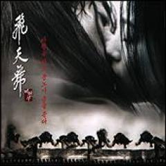 �ڹ�ǲ�OST / �إ����ȥ饤�� -��ŷ��-��