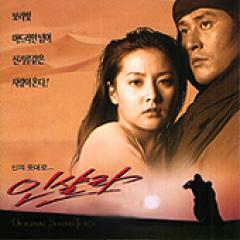 �ڹ�ǲ�OST / �إ��󥷥���