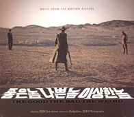 �ڹ�ǲ�OST / �إ��åɡ��Хåɡ����������ɡ� ������ġ�������ġ��إ�ʥ��