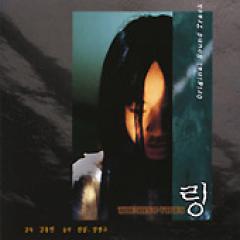 �ڹ�ǲ�OST / ��RING�٥�� THE RING VIRUS