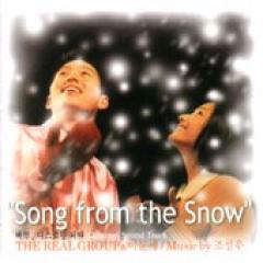 �ڹ�ǲ�OST / ��Song from the Snow�� (OST�س�±���ǥ��������ˤʤ��)