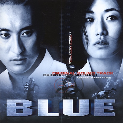 韓国映画OST / 『SSU』(原題：BLUE） | OST (映画) | | SoundSpace