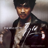 �ڹ�ǲ�OST / ��TUBE�٥��塼��