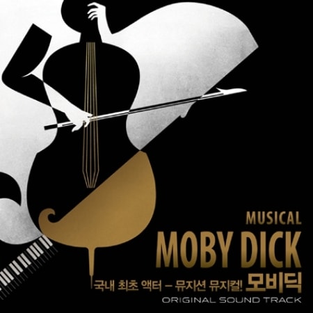 �ڹ�ߥ塼������OST / �إ�ӡ��ǥ��å���MOBY DICK