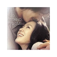 �ڹ�ǲ�OST / �ػ��Ƭ����ξä������(���׾��ʡ������ס�