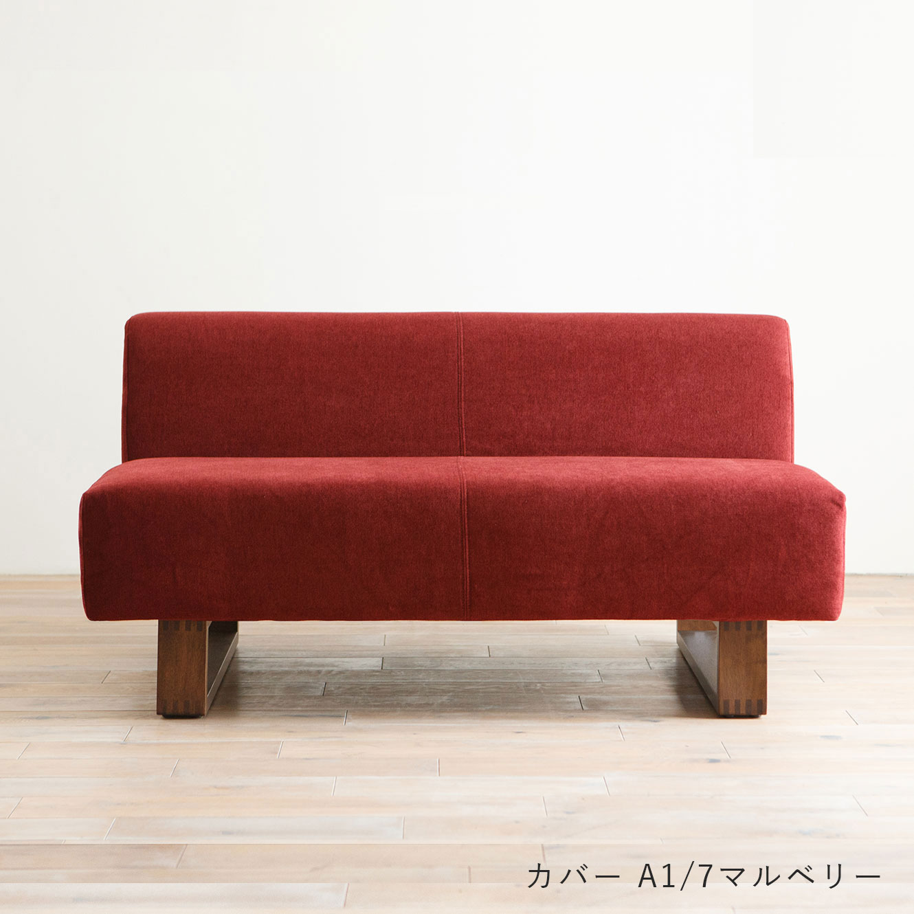 アルフレックス　メルカド　アームレスソファ MERCADO 200ツインバックソファ＋130アームレスソファ(メルカド