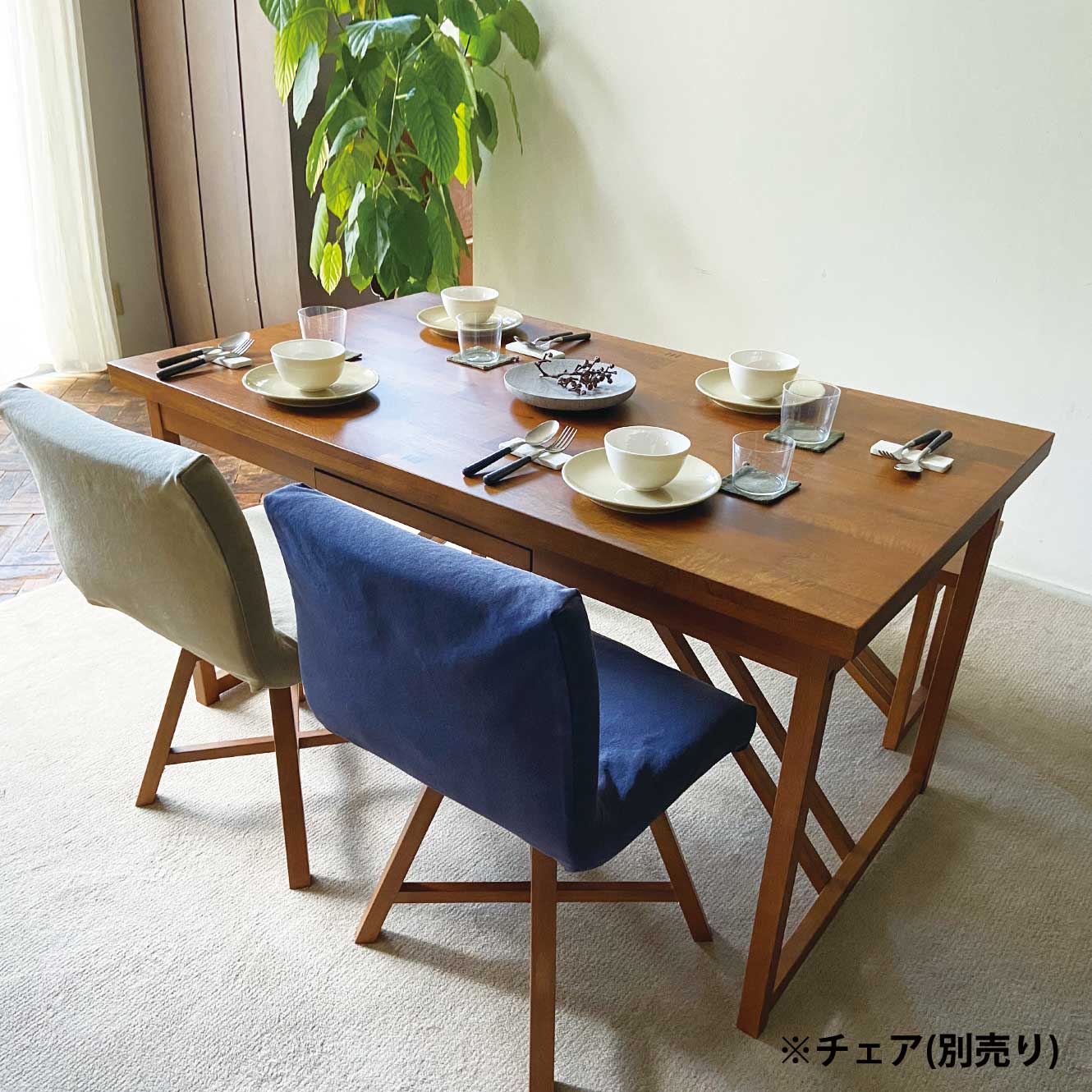 TOCCO ダイニングテーブルとチェアセット ダイニングテーブル 154 アンバー TOCCO |source公式オンライン
